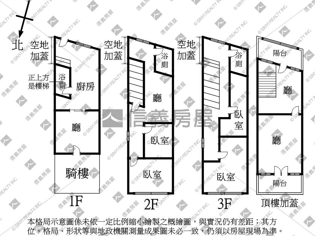 面學校稀有低總價金透店房屋室內格局與周邊環境