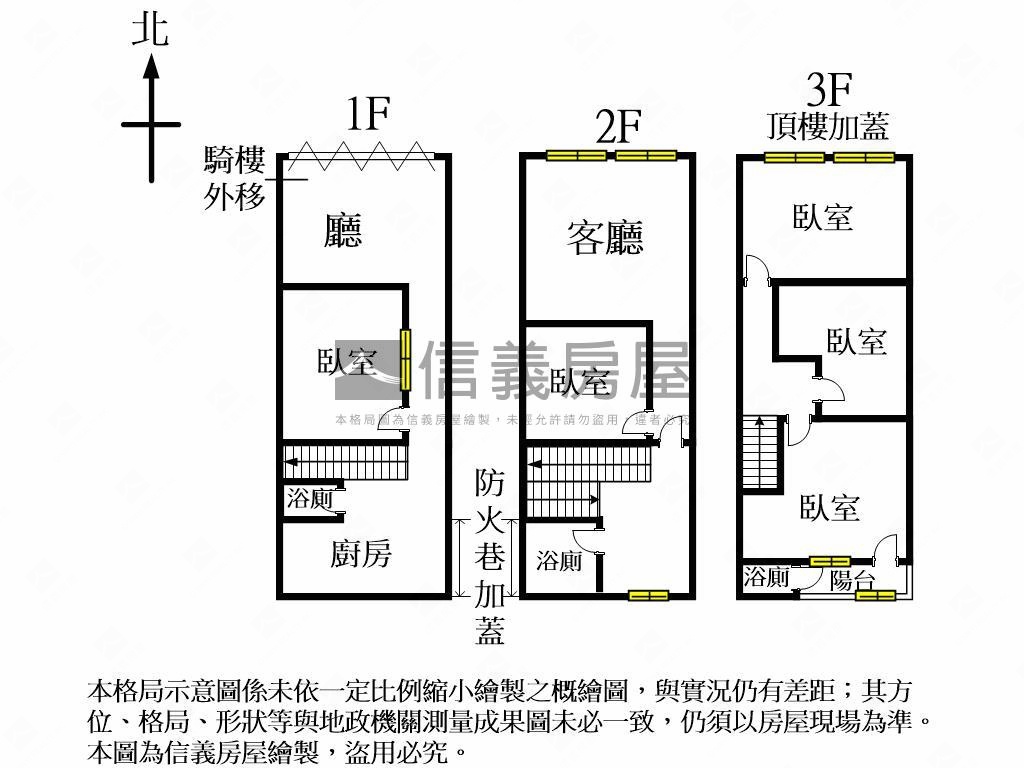梅亭街臨路透天房屋室內格局與周邊環境