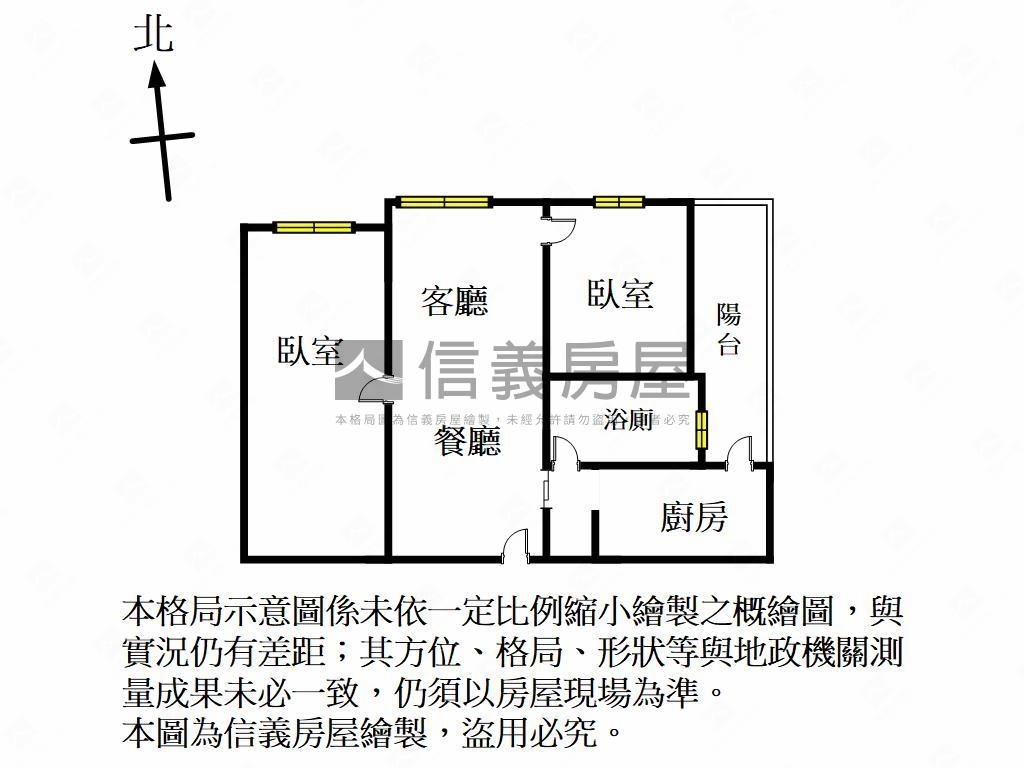 心之所歸興時代美兩房房屋室內格局與周邊環境