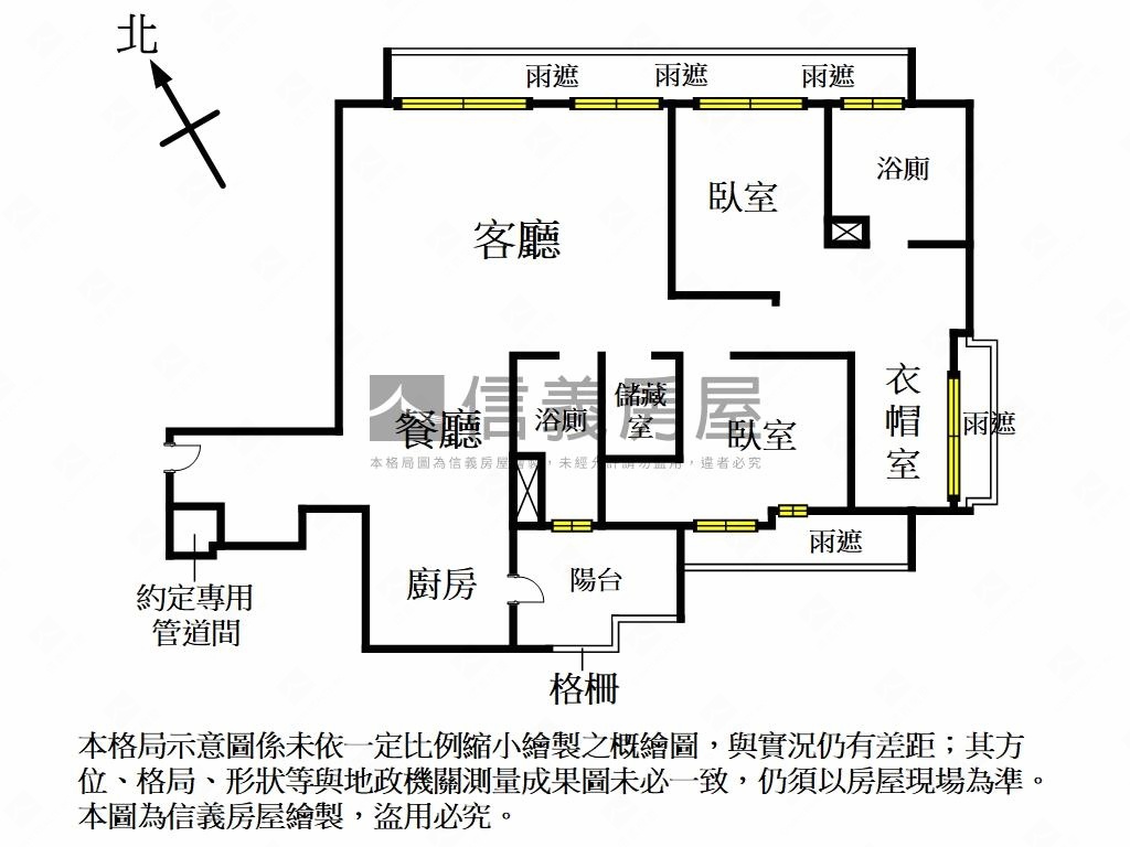 璀璨●信義嘉品文藝河景宅房屋室內格局與周邊環境