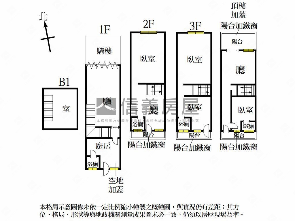 專任近太原路金透店房屋室內格局與周邊環境
