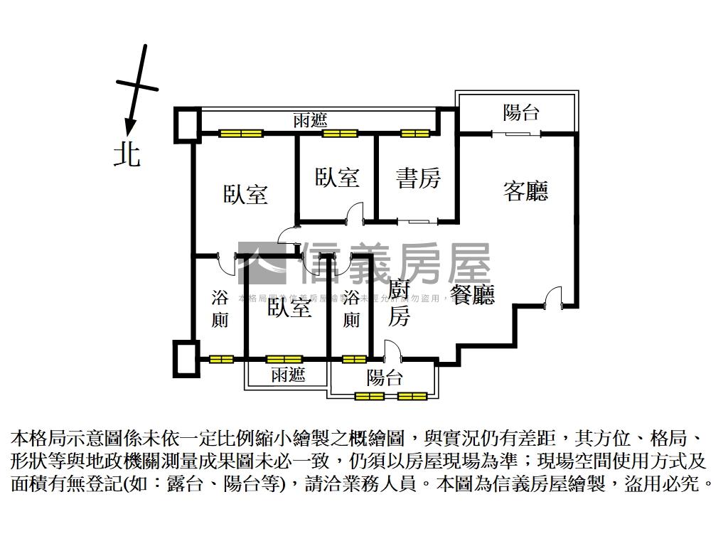 心六藝雅緻四房房屋室內格局與周邊環境
