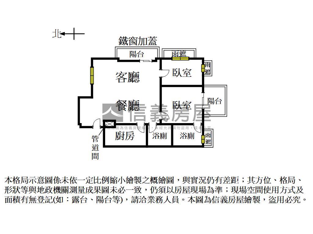 聯上頂樓大戶雙面採光房屋室內格局與周邊環境