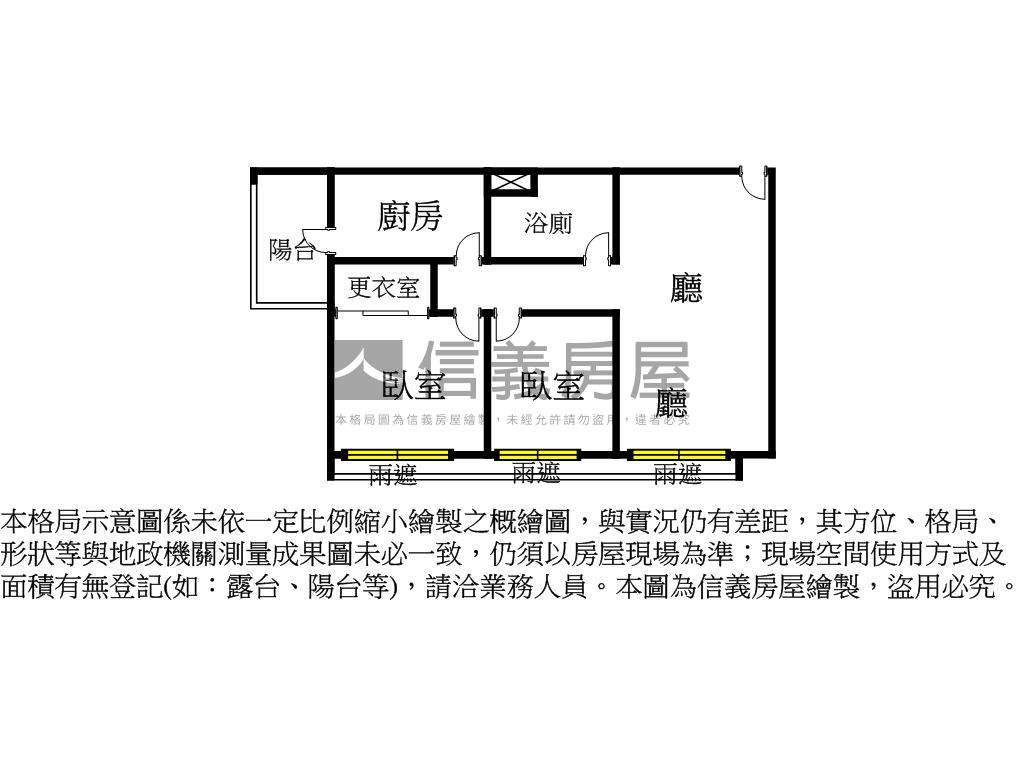 咊暘城中央邊間二房房屋室內格局與周邊環境