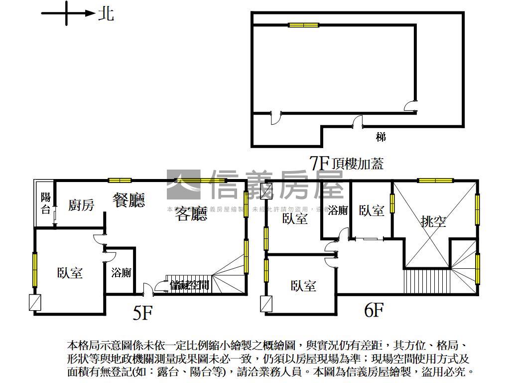 頭家樓中樓四房高樓附平車房屋室內格局與周邊環境