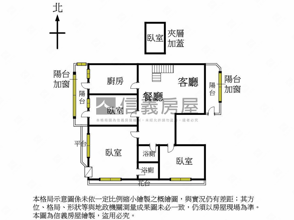 雅園三房附３９個車位房屋室內格局與周邊環境
