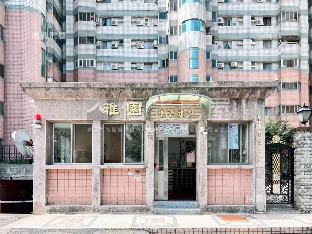 雅園三房附３９個車位房屋室內格局與周邊環境