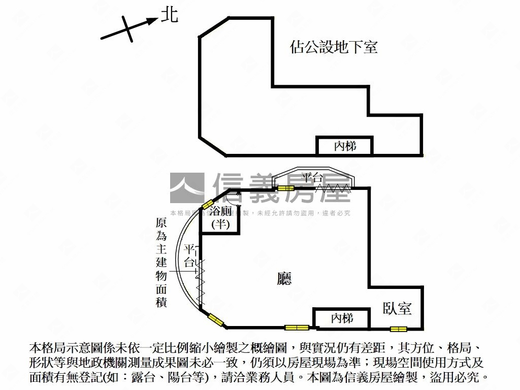 福德三角窗金店面房屋室內格局與周邊環境