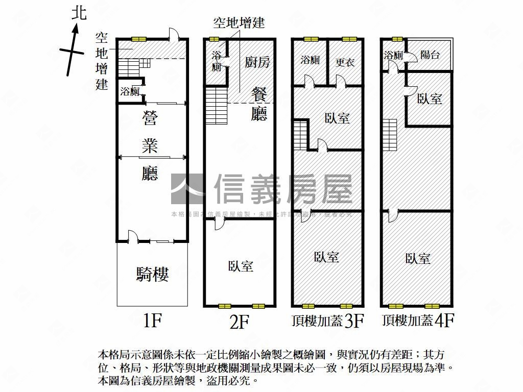 廣西路近公園透店房屋室內格局與周邊環境