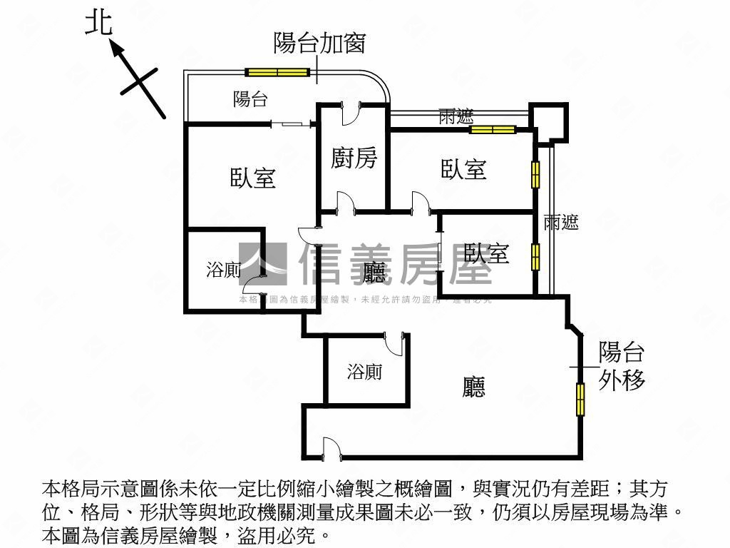 誠售中央新村三房房屋室內格局與周邊環境