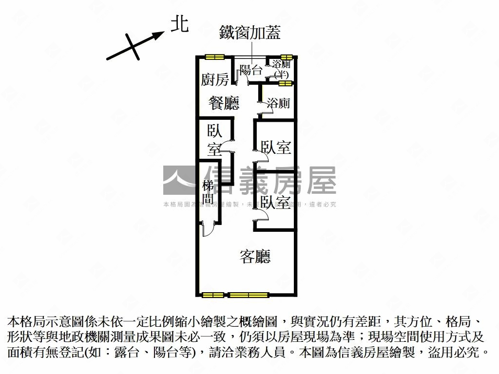 別具匠心忠孝東路溫馨二樓房屋室內格局與周邊環境