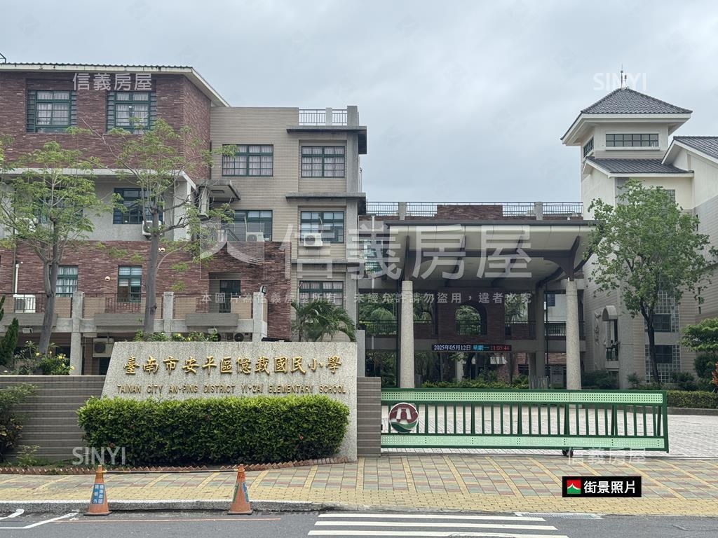 億載學區大地坪金店住房屋室內格局與周邊環境