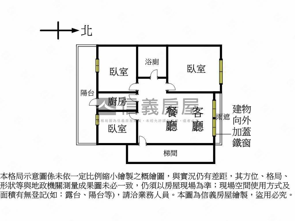 近火車站三房車位視野美屋房屋室內格局與周邊環境