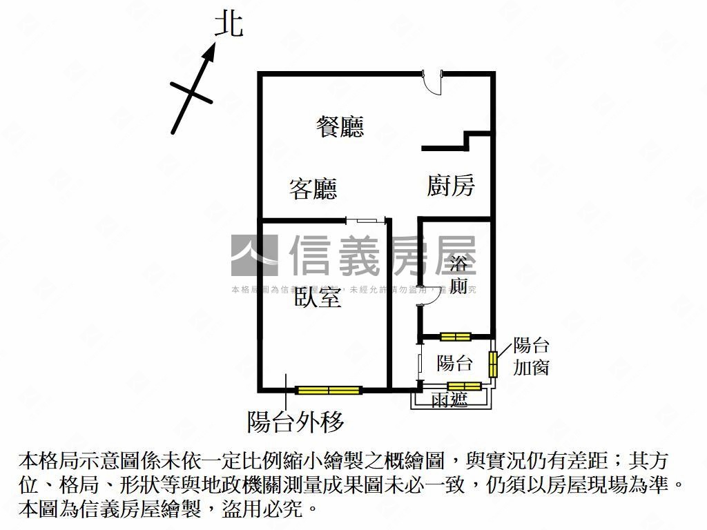 未來２１－採光視野美屋房屋室內格局與周邊環境