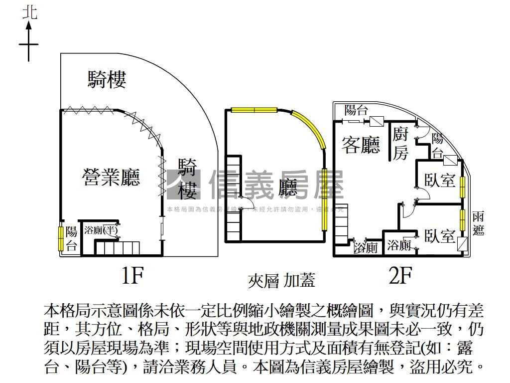 瑞豐夜市大面寬三角店面房屋室內格局與周邊環境