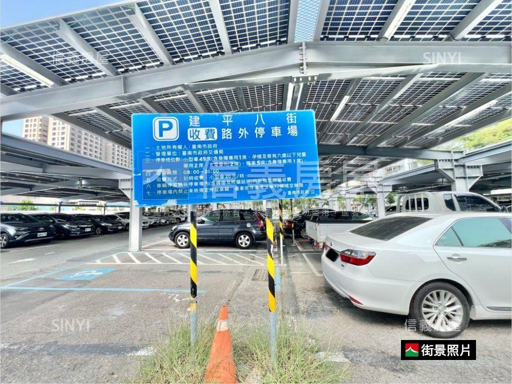 幸福成家大車墅房屋室內格局與周邊環境