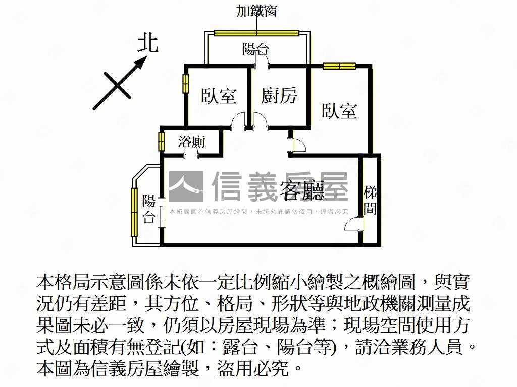 【中原至尊】電梯兩房車位房屋室內格局與周邊環境