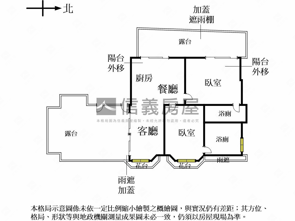 公園露台明亮華廈房屋室內格局與周邊環境