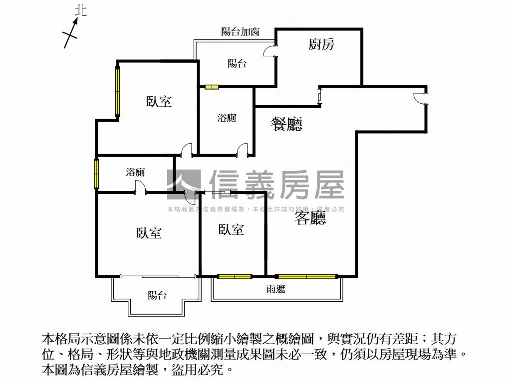東橋滙世界美妝三房平車房屋室內格局與周邊環境