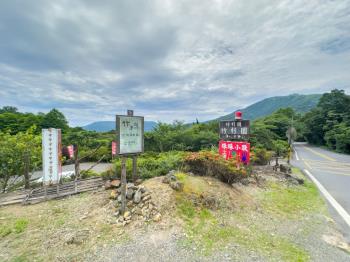 陽明山好規劃臨路土地