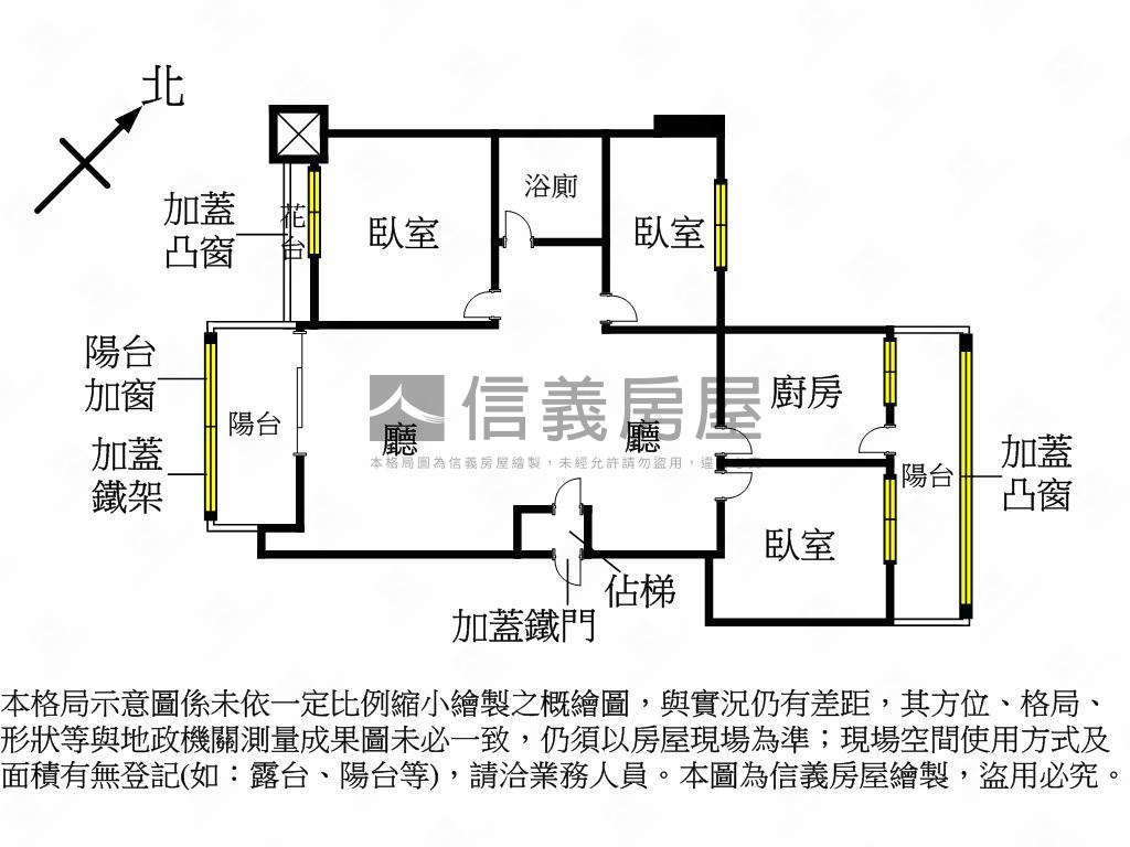 大山圓３房車位房屋室內格局與周邊環境