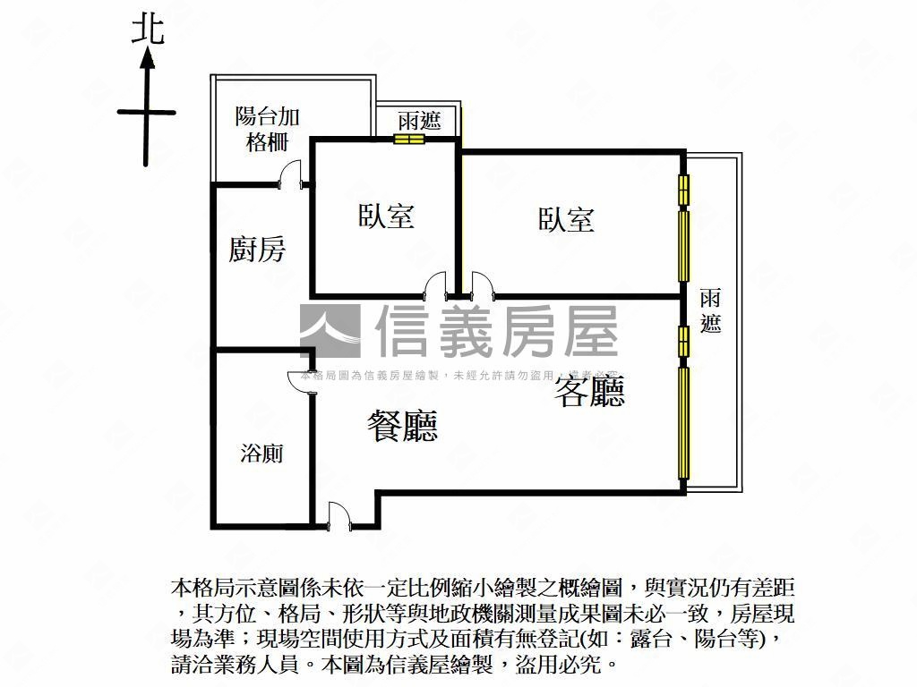 稀有星光匯高樓美兩房房屋室內格局與周邊環境