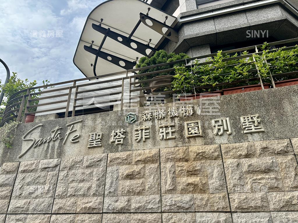 天母聖塔菲獨棟電梯別墅房屋室內格局與周邊環境
