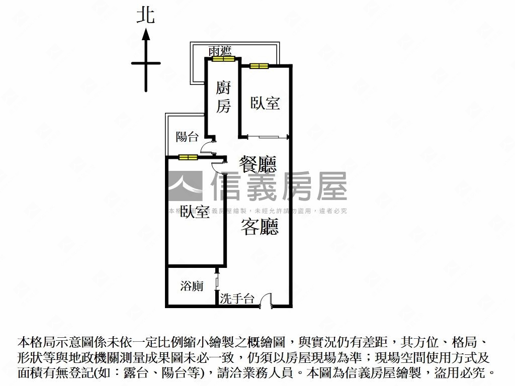 銀河精緻兩房好溫馨房屋室內格局與周邊環境