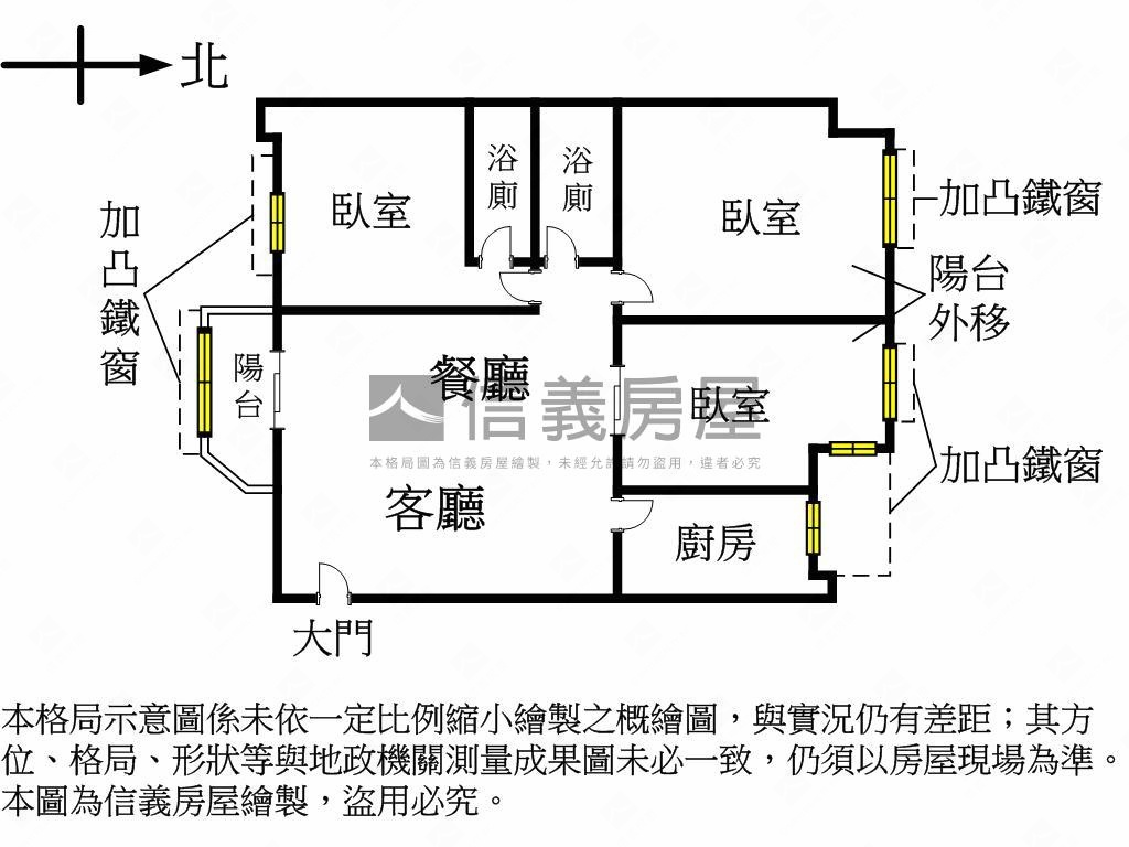 昌平新莊三房車位房屋室內格局與周邊環境