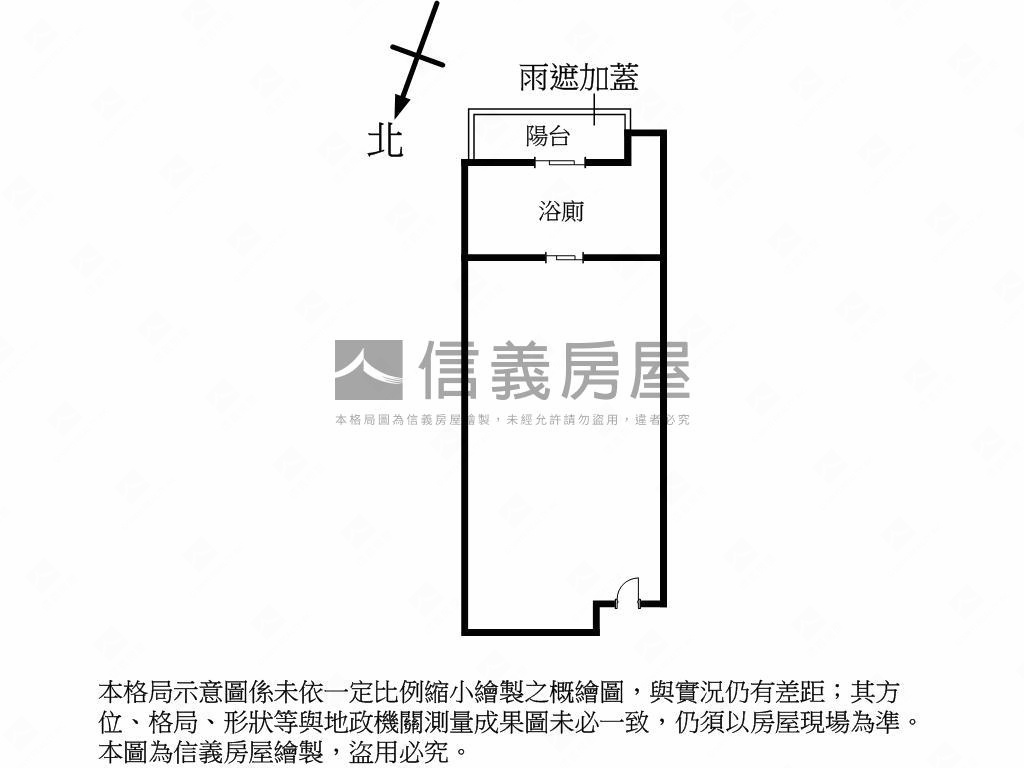東村ＡＯＮＥ空屋可看屋房屋室內格局與周邊環境