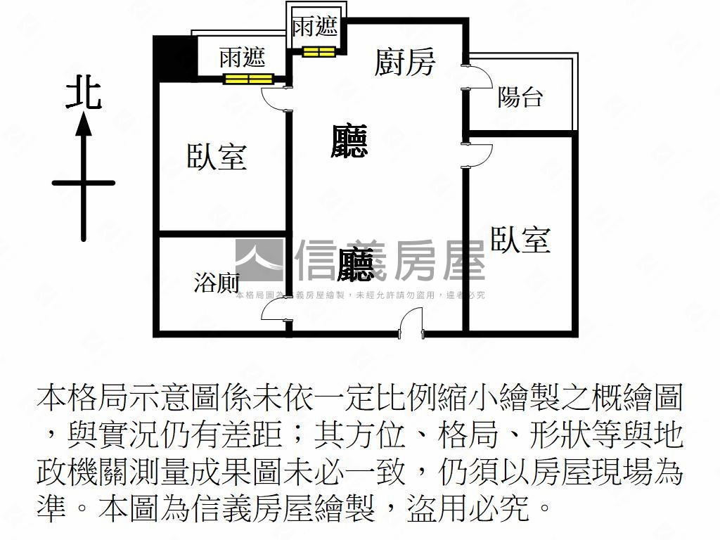 青埔明日禾禾兩房可看屋房屋室內格局與周邊環境