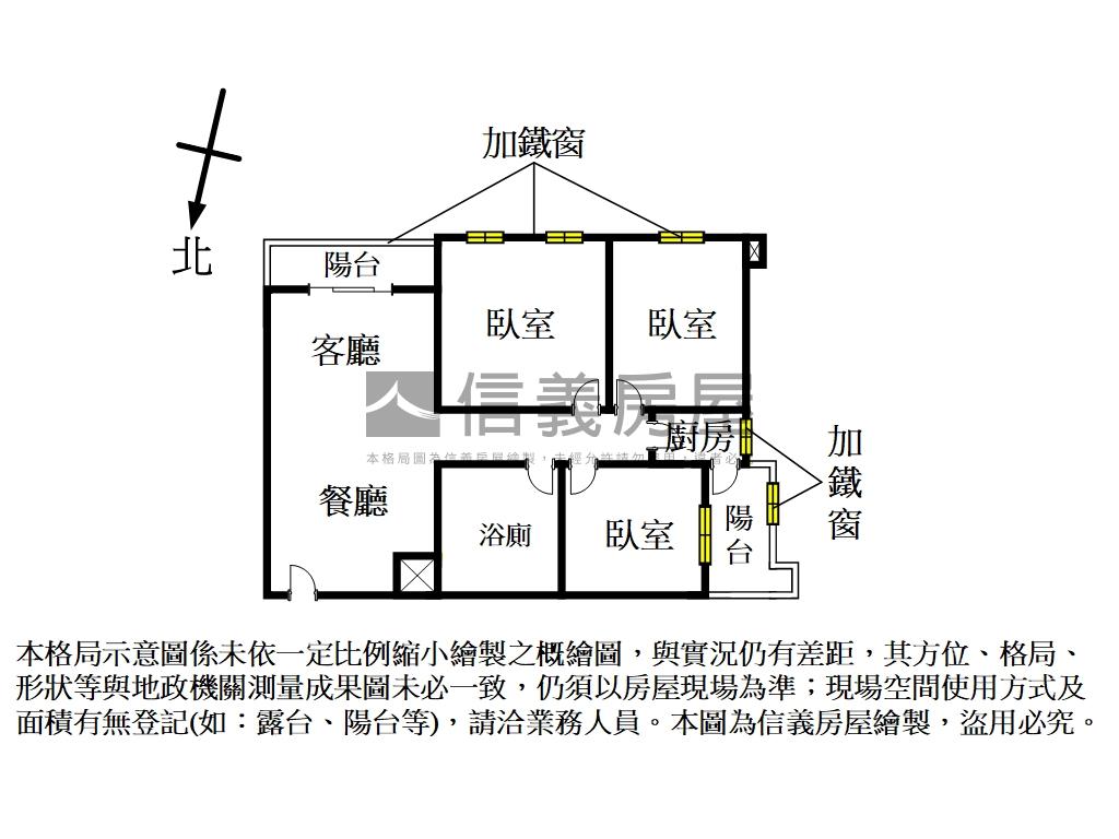 景安站｜邊間電梯大三房房屋室內格局與周邊環境