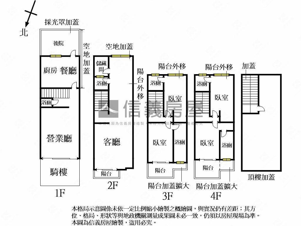 北屯中國醫店住震後透天房屋室內格局與周邊環境