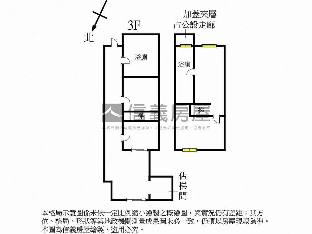 府中捷運站唯美裝潢挑高房屋室內格局與周邊環境