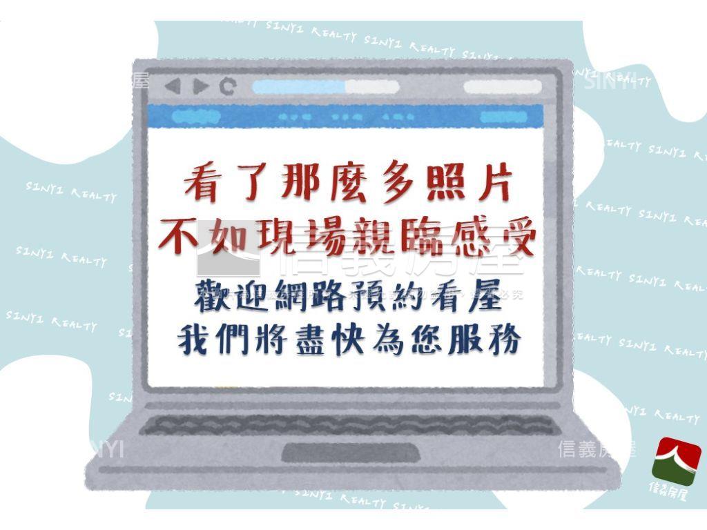 國泰建設質感美寓房屋室內格局與周邊環境