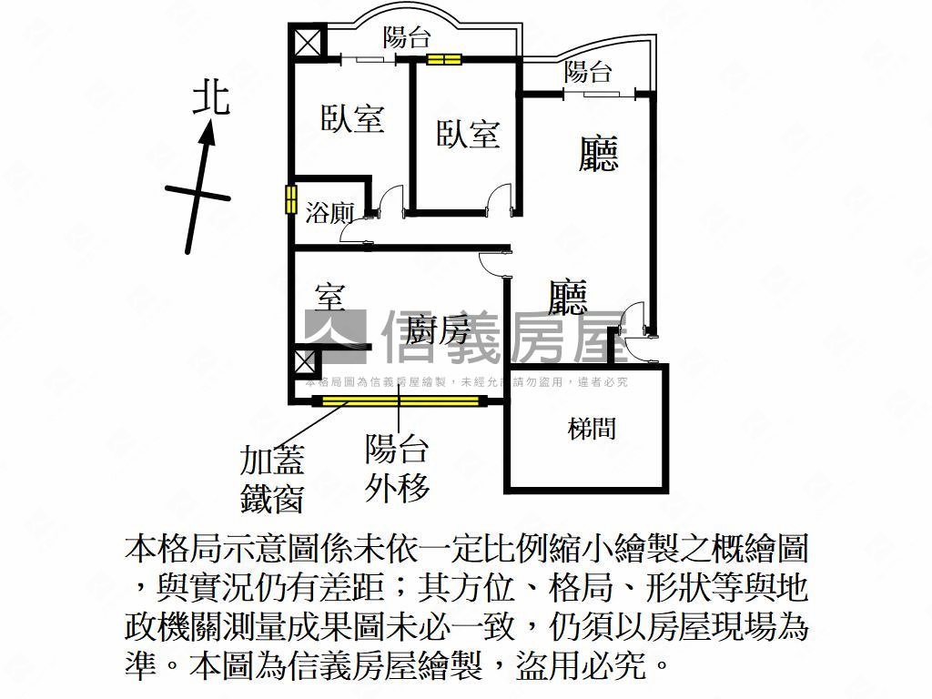 大慶蓮莊平車２＋１房房屋室內格局與周邊環境