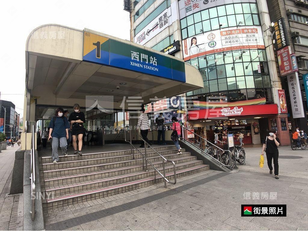 西門【爵市】。優質辦公房屋室內格局與周邊環境