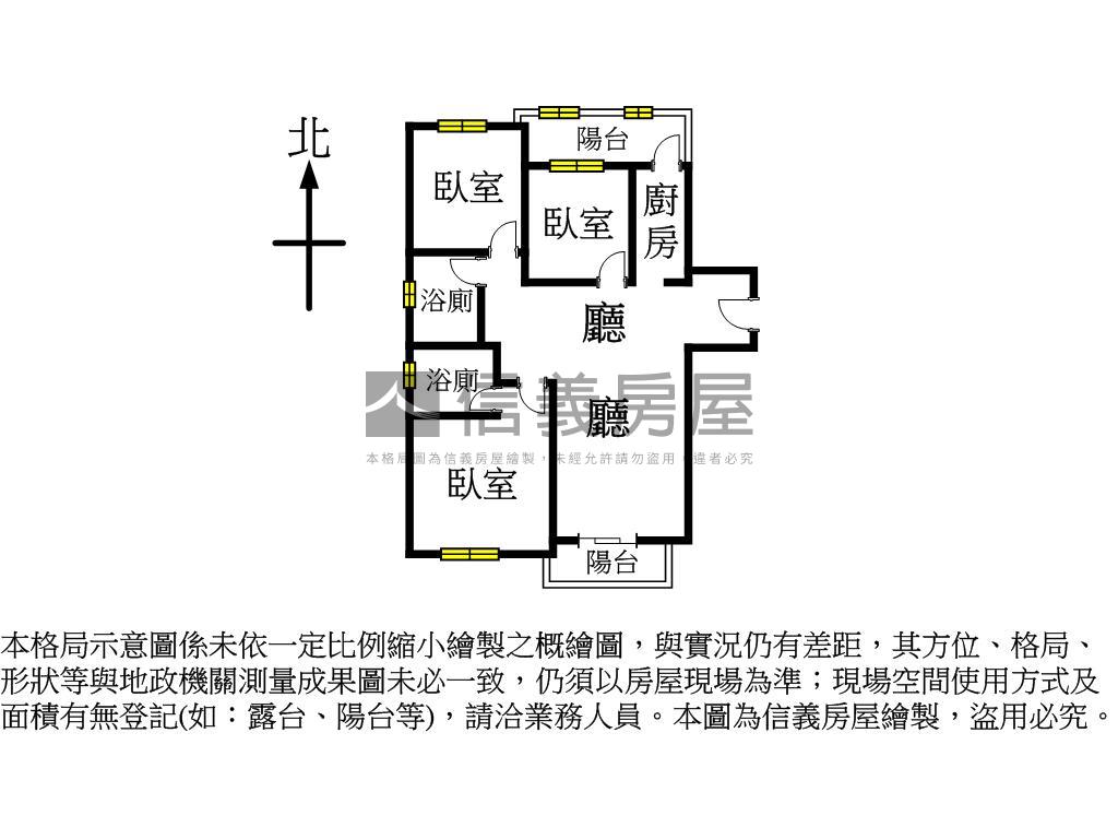 群英漂亮裝潢高樓三房車位房屋室內格局與周邊環境