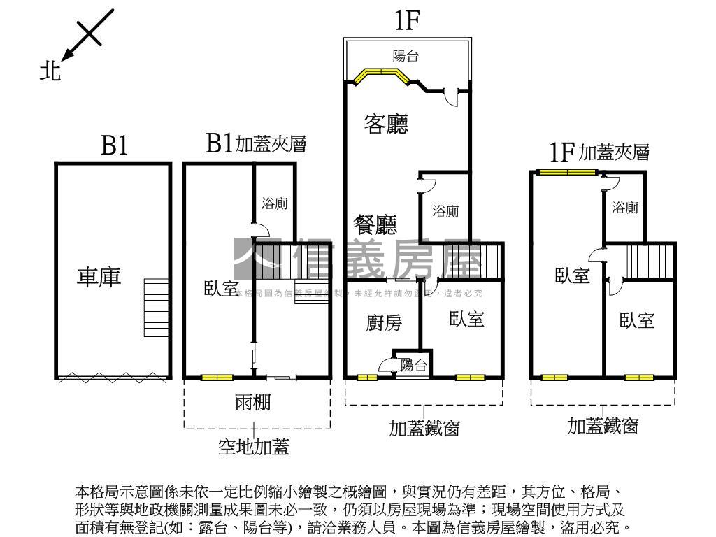 稀有甲子園低總價大空間房屋室內格局與周邊環境