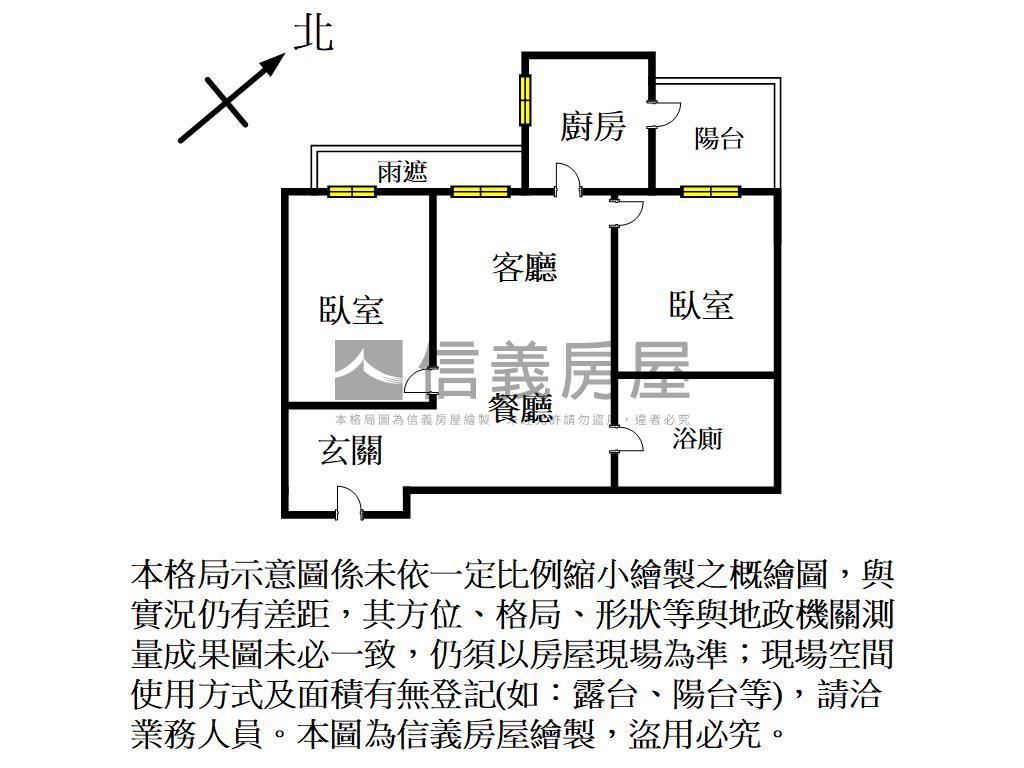 竹科悅揚裝潢兩房車位房屋室內格局與周邊環境