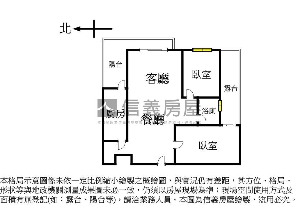 星玥灣誠售兩房車位房屋室內格局與周邊環境