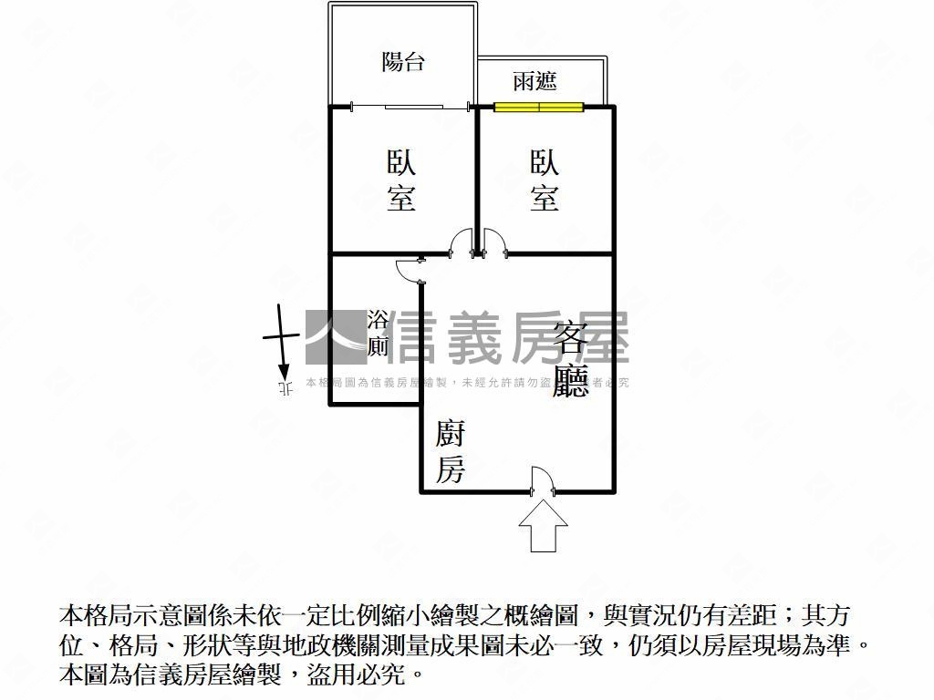 小資成家美二房房屋室內格局與周邊環境