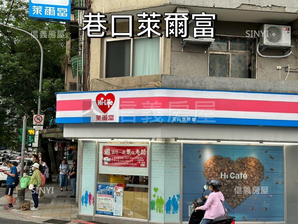 和興路靜巷稀有美寓房屋室內格局與周邊環境