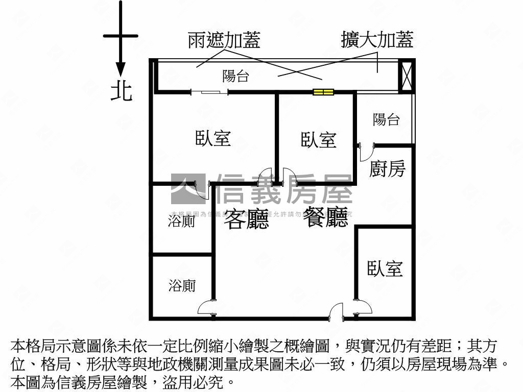 皇家璽苑電梯三房房屋室內格局與周邊環境