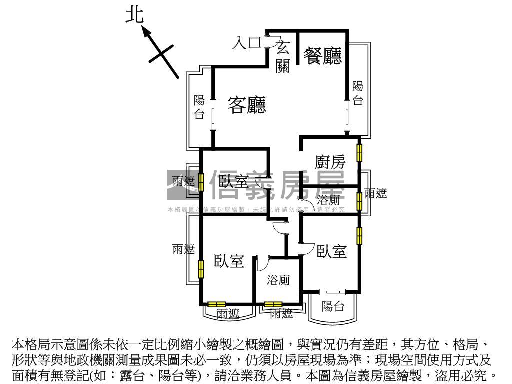 ⭐蓮潭高樓景觀⭐豪邸房屋室內格局與周邊環境