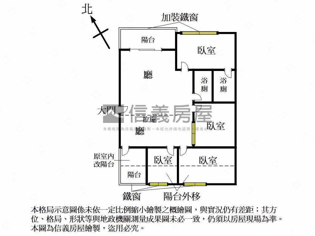 推！近巨蛋微笑公園四房房屋室內格局與周邊環境