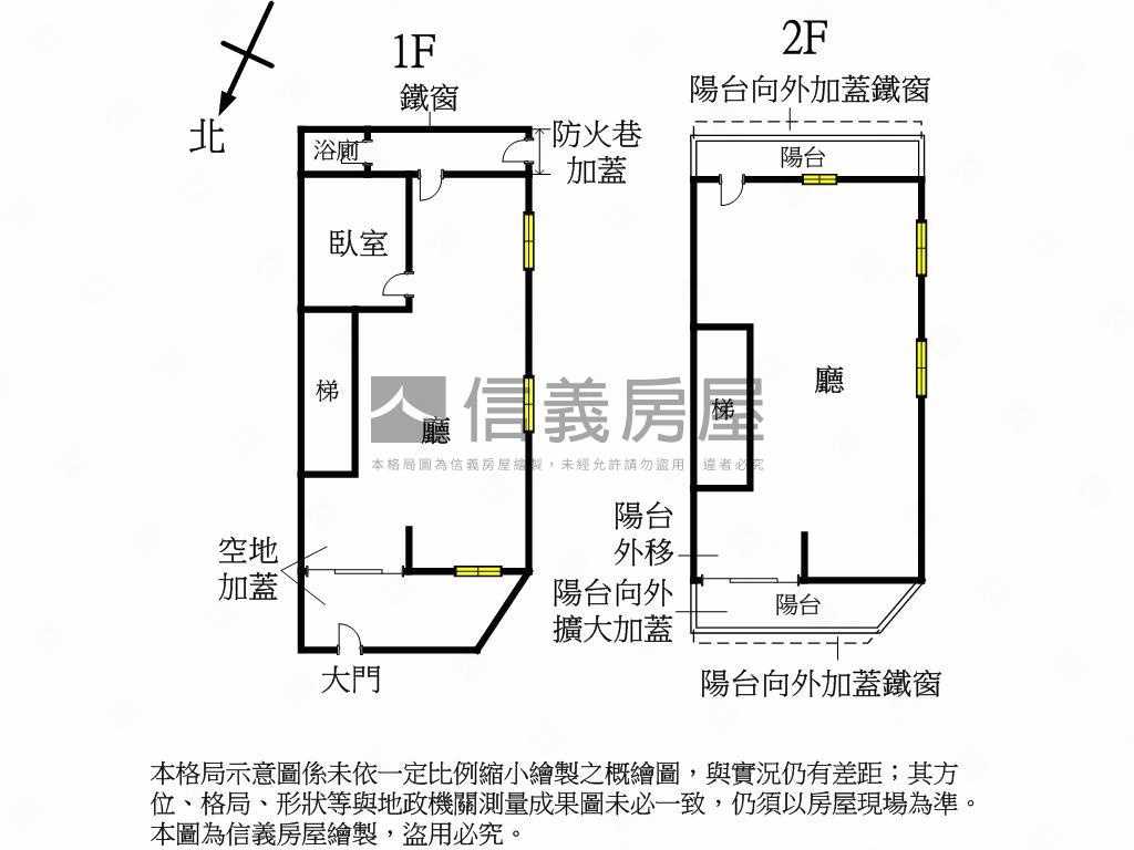 新莊體育館靜巷三角窗透天房屋室內格局與周邊環境