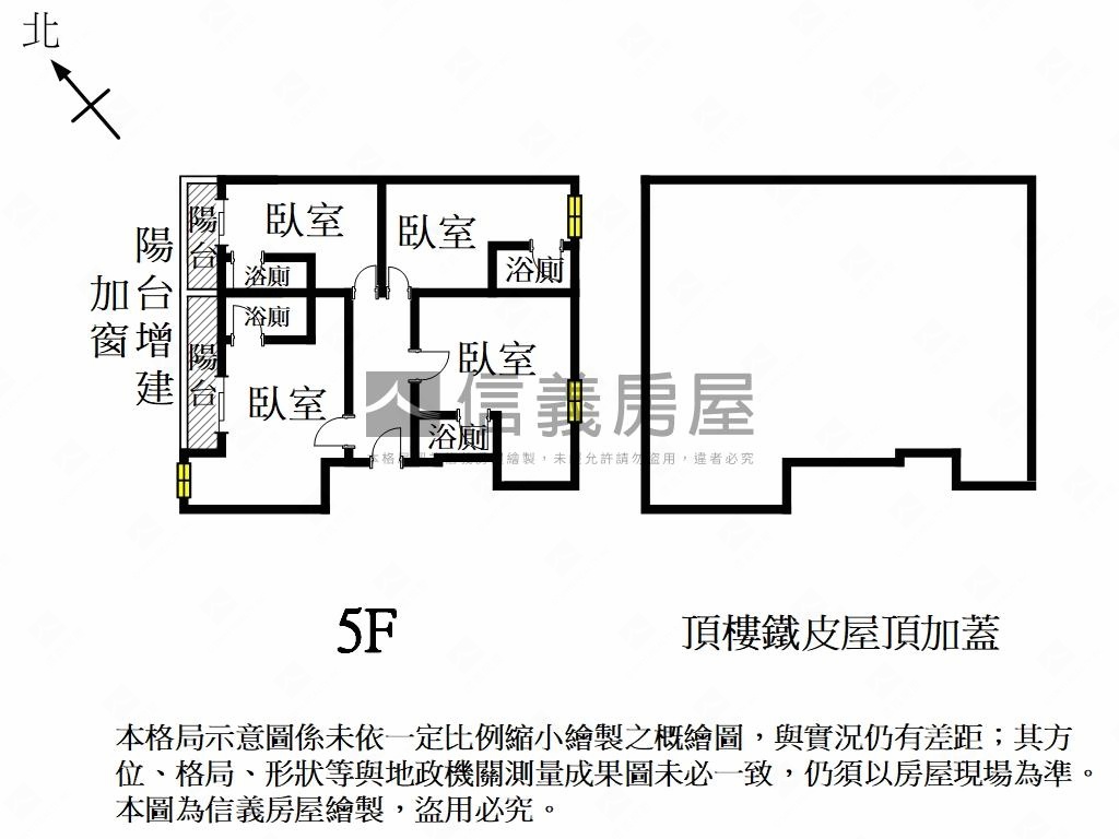 長榮中學｜綠蔭景觀收租寓房屋室內格局與周邊環境