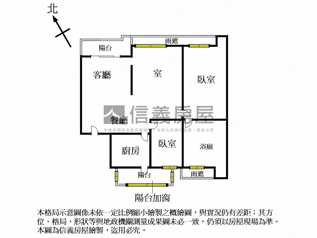 隱中央❤高樓漂亮裝潢房屋室內格局與周邊環境