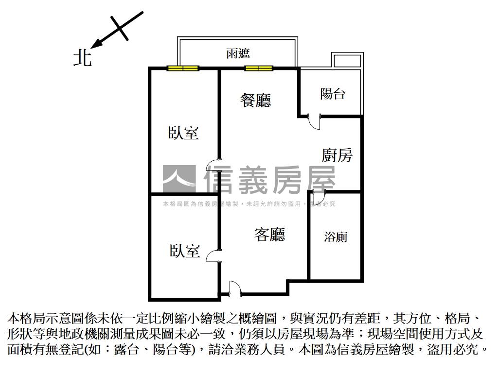 樂洋洋明廳大兩房房屋室內格局與周邊環境